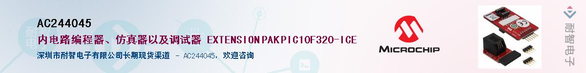 AC244045������-�������