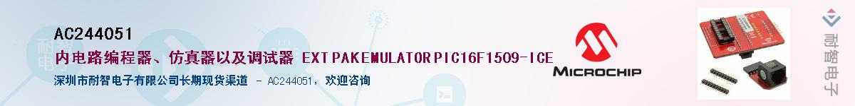 AC244051������-�������