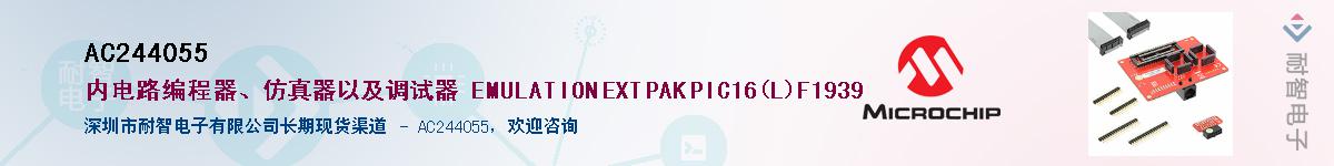 AC244055������-�������