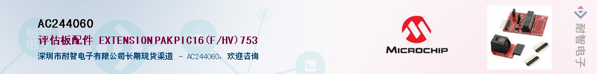 AC244060������-�������