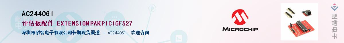 AC244061������-�������