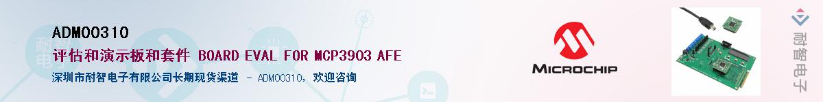 ADM00310����(y��ng)��-�������