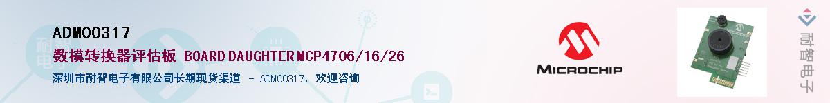 ADM00317������-�������