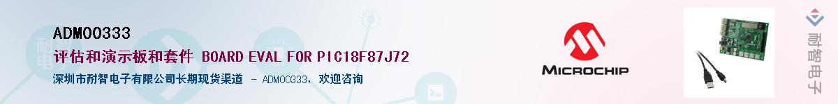 ADM00333������-�������