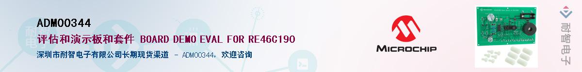 ADM00344������-�������