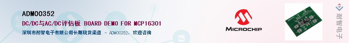 ADM00352������-�������