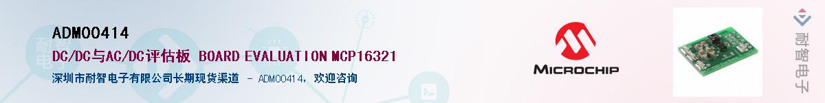 ADM00414������-�������