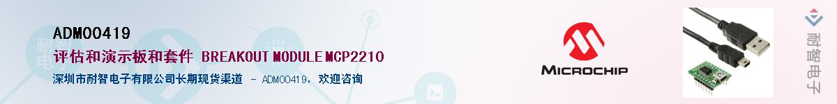 ADM00419������-�������