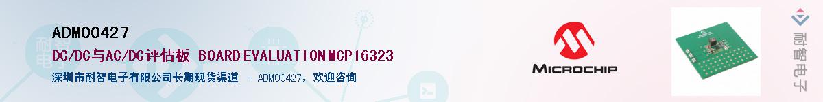 ADM00427������-�������