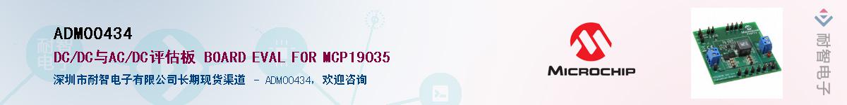 ADM00434����(y��ng)��-�������