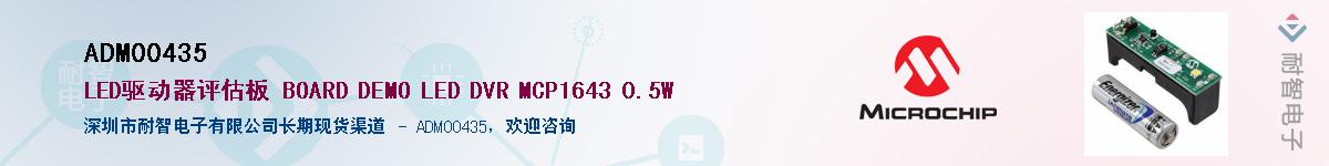 ADM00435����(y��ng)��-�������