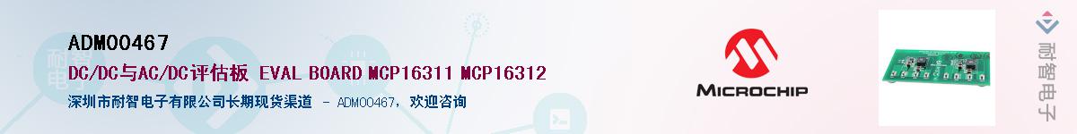 ADM00467����(y��ng)��-�������