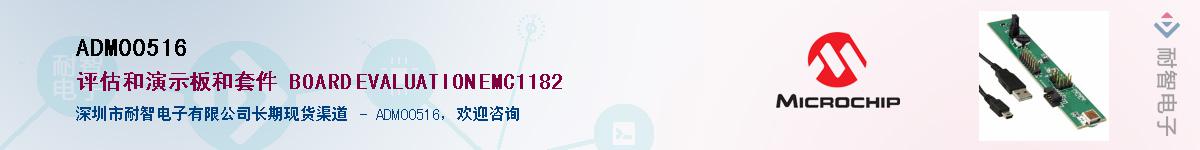 ADM00516������-�������