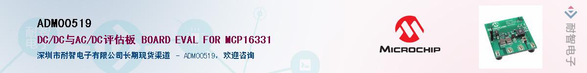 ADM00519������-�������