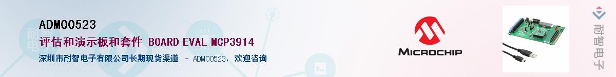 ADM00523������-�������