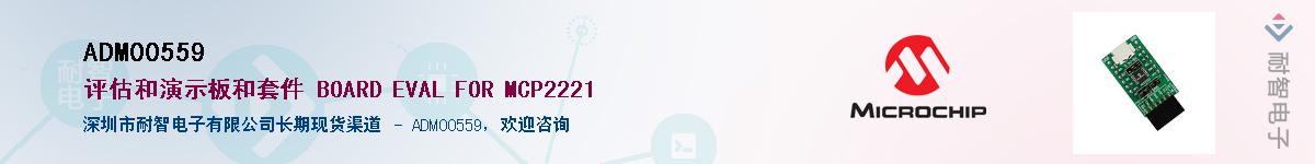 ADM00559������-�������