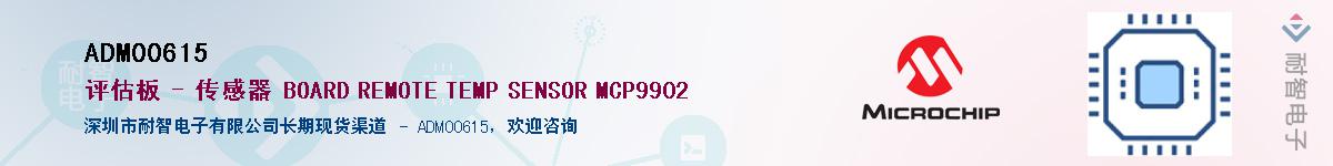 ADM00615������-�������