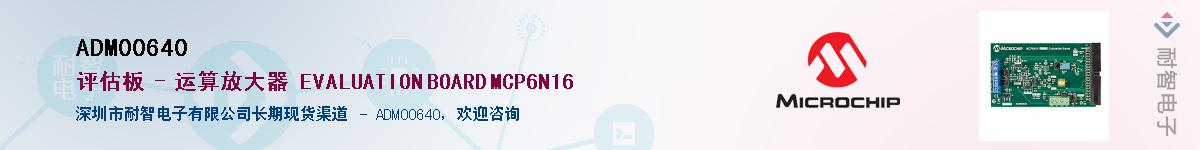 ADM00640����(y��ng)��-�������