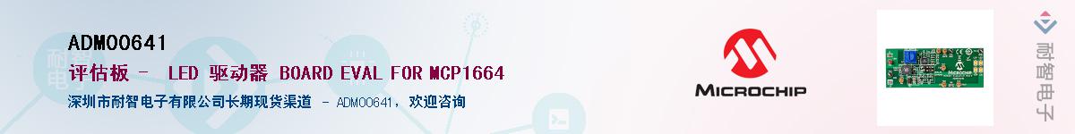 ADM00641������-�������