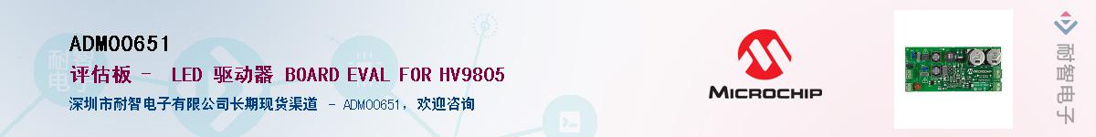 ADM00651����(y��ng)��-�������