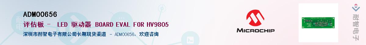 ADM00656������-�������