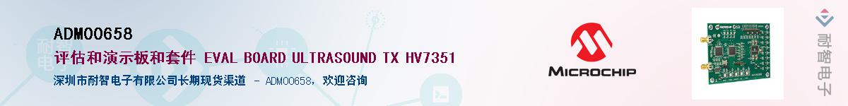 ADM00658������-�������