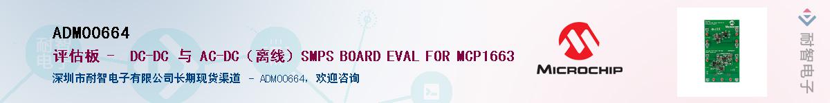 ADM00664����(y��ng)��-�������