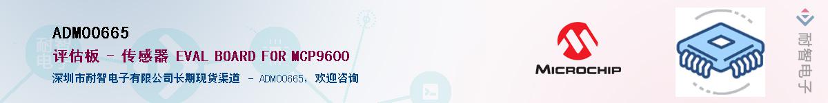 ADM00665������-�������