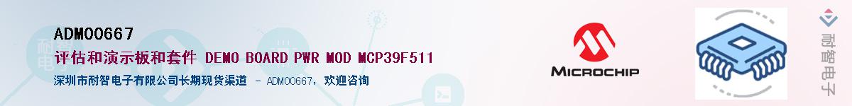 ADM00667������-�������