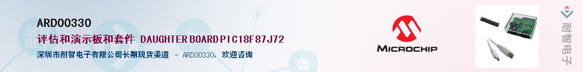 ARD00330������-�������