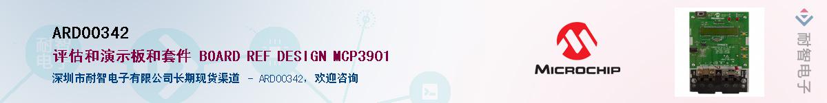 ARD00342������-�������