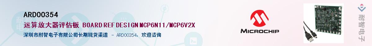 ARD00354������-�������