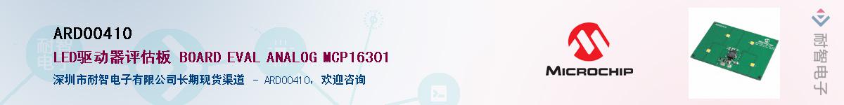 ARD00410������-�������