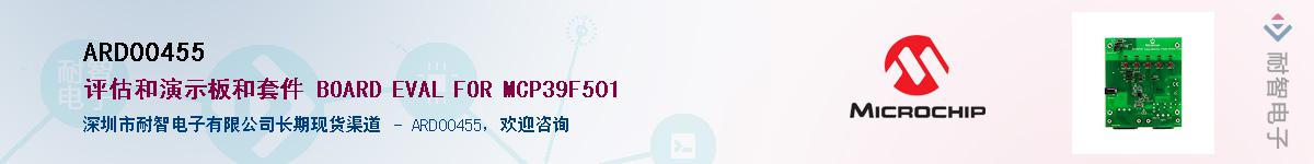 ARD00455������-�������