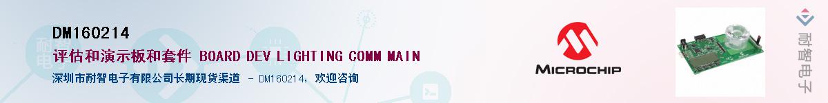 DM160214������-�������