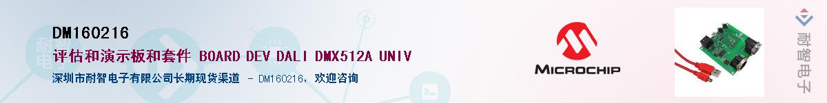 DM160216������-�������