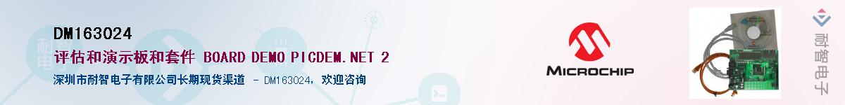 DM163024����(y��ng)��-�������