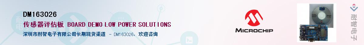 DM163026������-�������