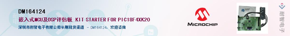 DM164124����(y��ng)��-�������