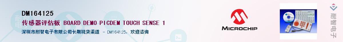 DM164125������-�������