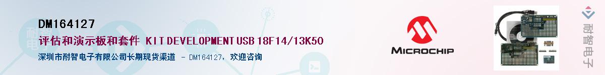 DM164127����(y��ng)��-�������