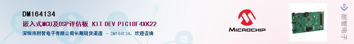 DM164134������-�������