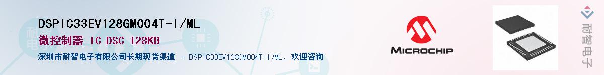 DSPIC33EV128GM004T-I/ML������-�������