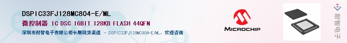 DSPIC33FJ128MC804-E/ML������-�������
