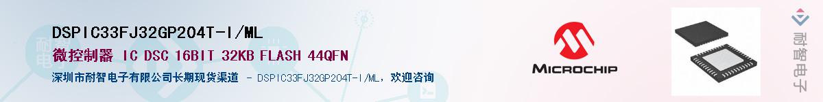 DSPIC33FJ32GP204T-I/ML����(y��ng)��-�������