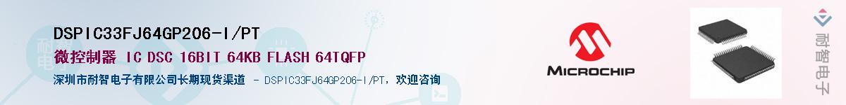 DSPIC33FJ64GP206-I/PT������-�������