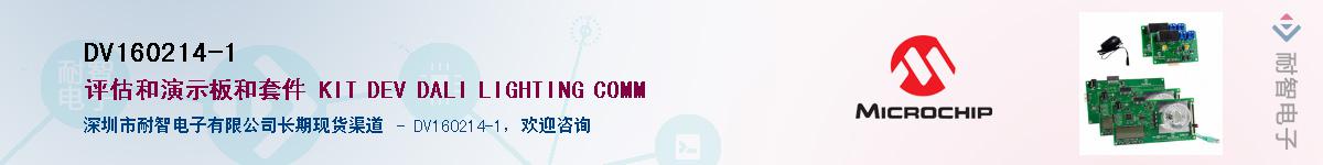 DV160214-1������-�������