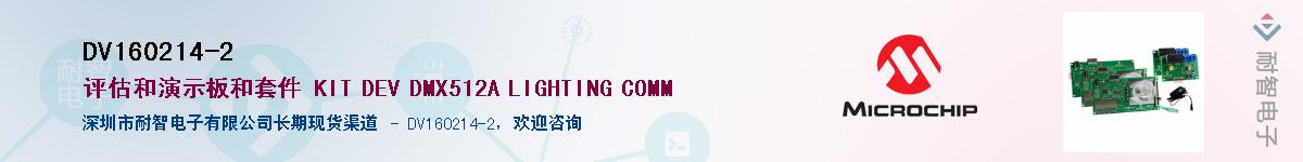 DV160214-2������-�������