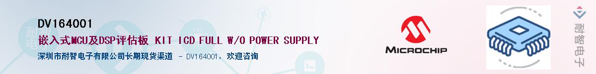 DV164001������-�������