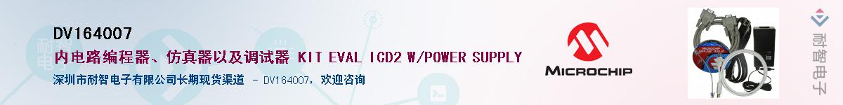 DV164007����(y��ng)��-�������